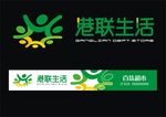 港联 超市logo