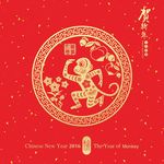 猴年剪纸