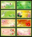 展板 卡片 海报  宣传图片