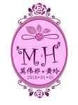 紫色婚庆LOGO