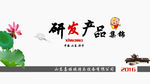 真人抓娃娃机封面设计