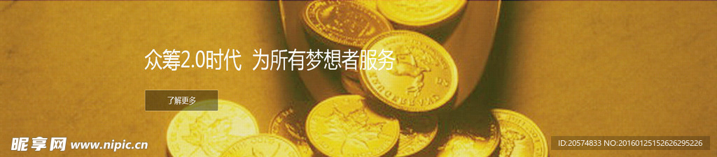 金融大图