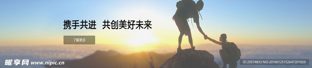 金融大图