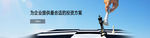 金融BANNER