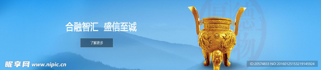 金融大图