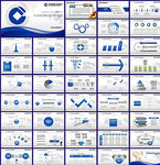 建设银行通用总结汇报PPT