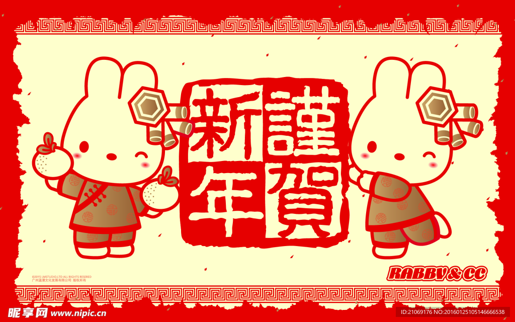 RABBYCC新年剪纸贺喜图