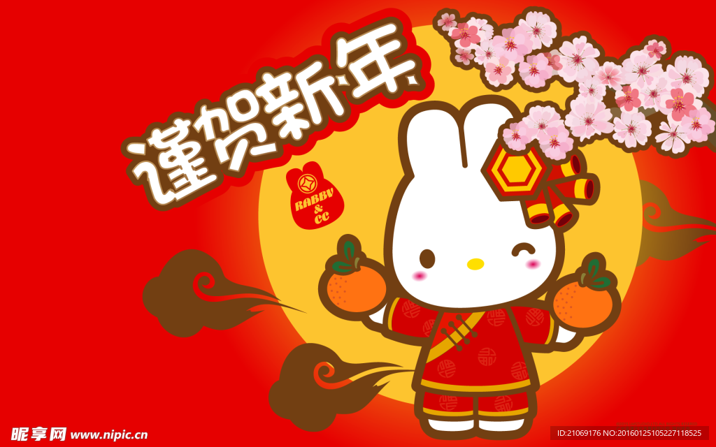 RABBYCC新年梅花系列贺图