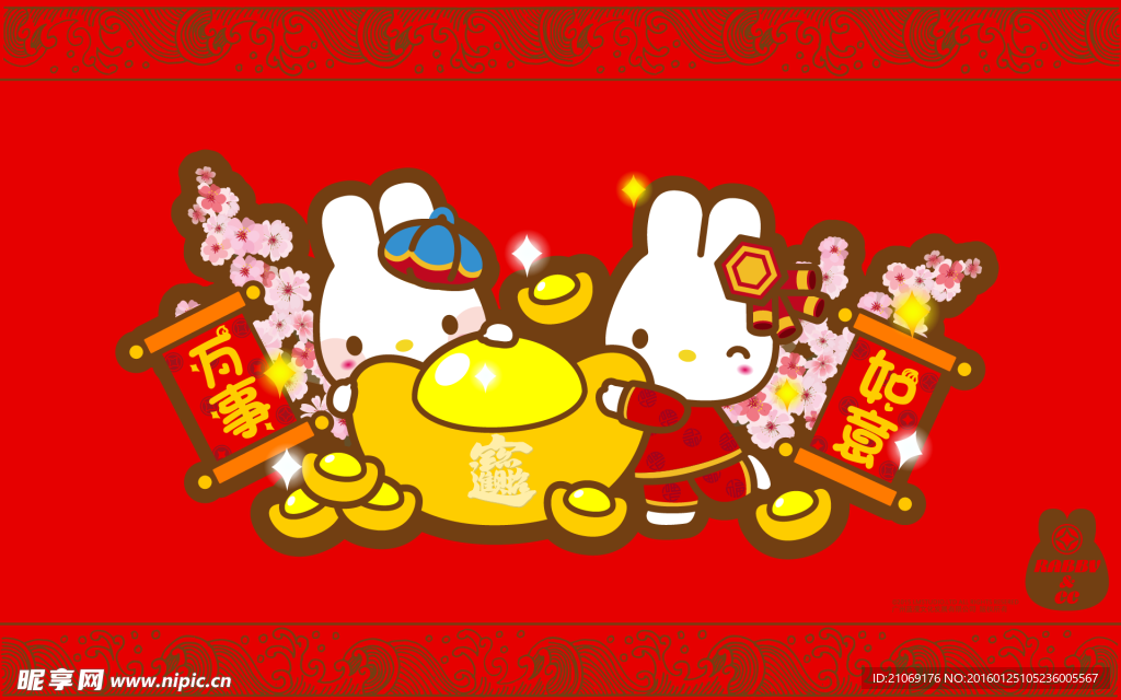 RABBYCC抱元宝祝财源滚滚