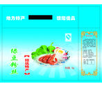 绿豆粉丝