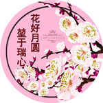 圆形LOGO牌