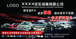 汽车