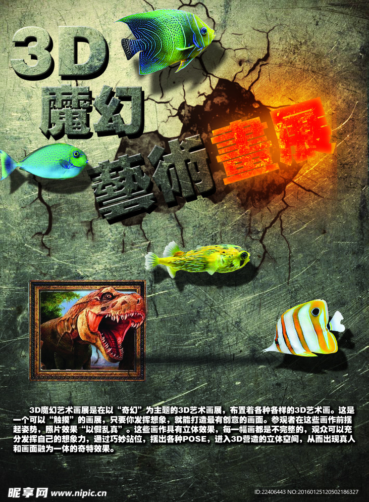 科技展会
