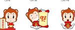 2016 猴  新年 拜年