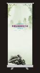 古典展架