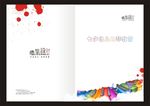 钢琴封面