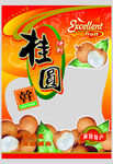 桂圆包装