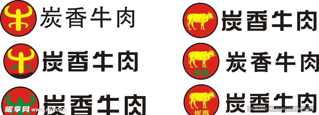 牛标志矢量图片
