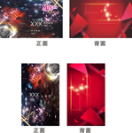 酒吧名片