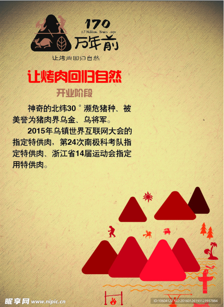 文化