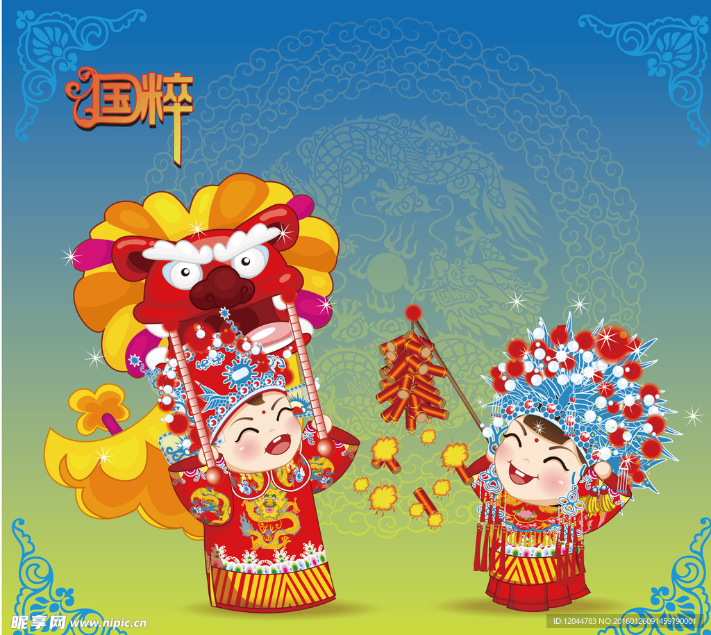 结婚 背景