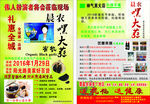 黑大蒜