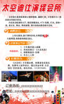 KTV广告