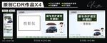 汽车养护讲解课堂物料