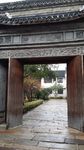 乌镇