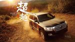 SUV 汽车海报