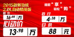 车顶牌