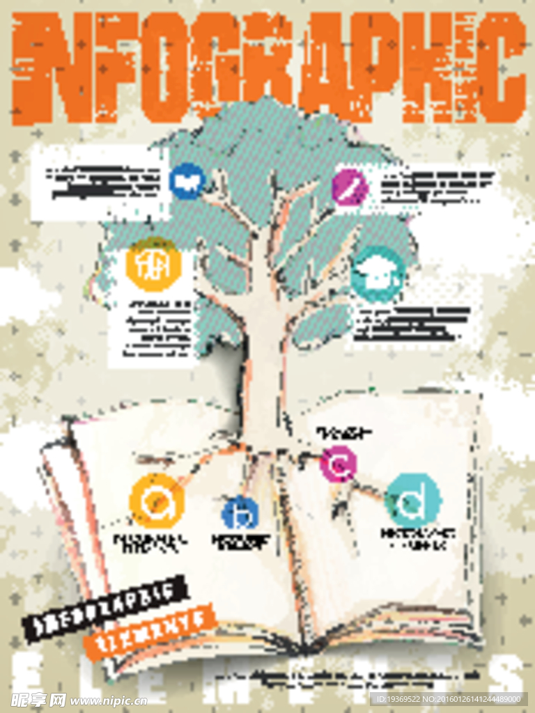 创意彩绘树木商务信息图