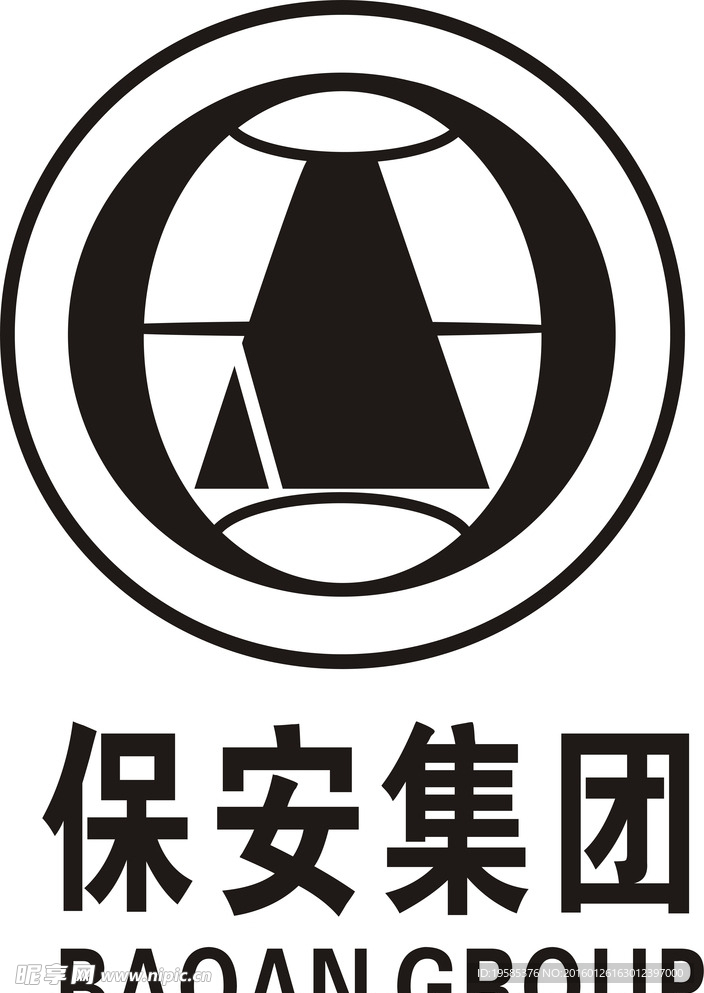 保安