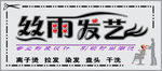 理发店