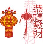 中国结 灯笼 恭喜发财