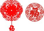 福字挂钟