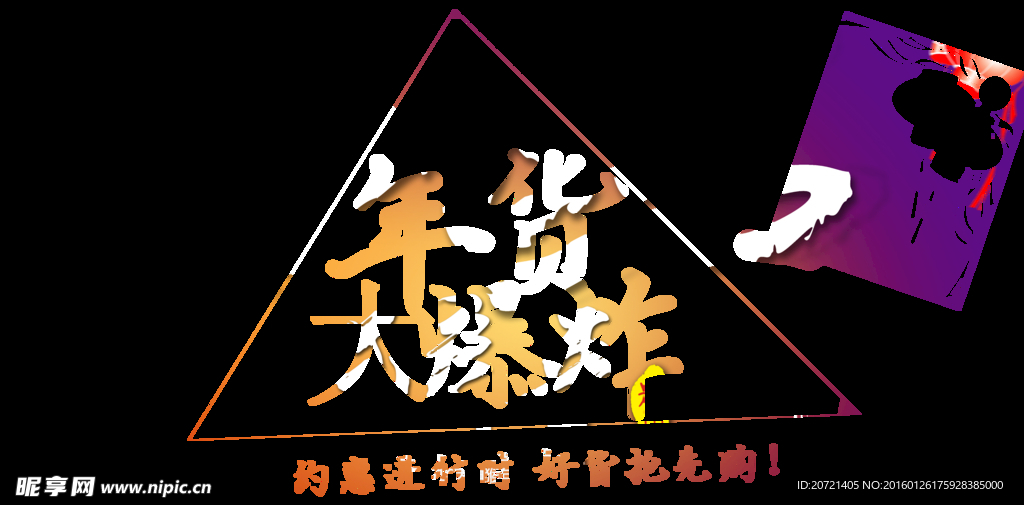 2016猴年