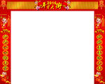 2016年拱门