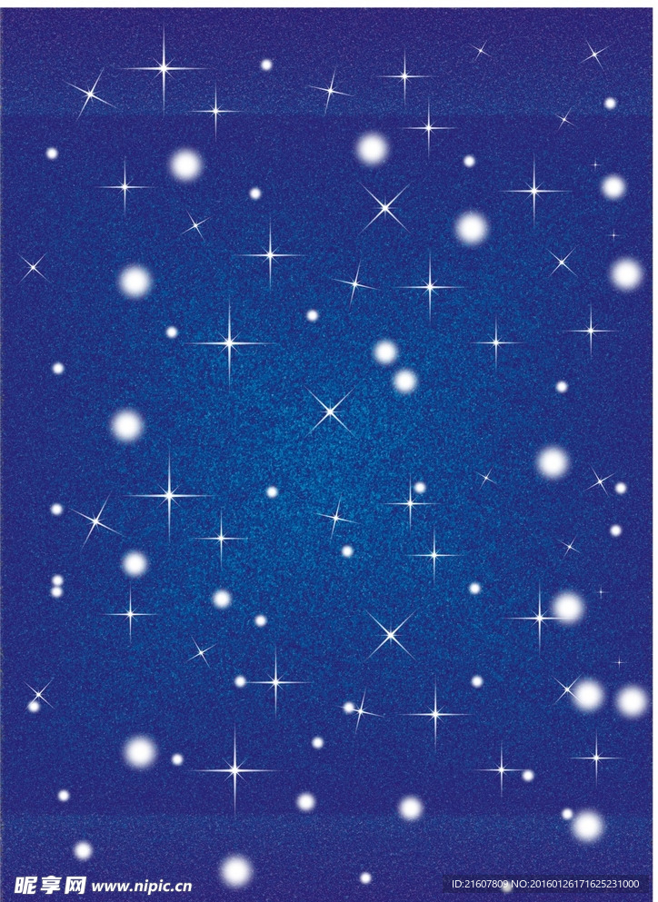 星空