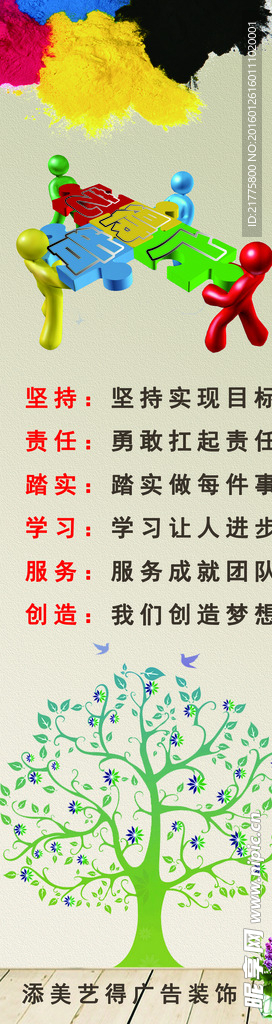 文化
