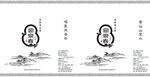 茶业包装