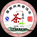 茶叶包装
