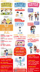 地产漫画系列卡通微信稿