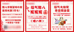 地产  剪纸 腊八 微信