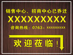 指示广告