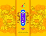 茶叶包装