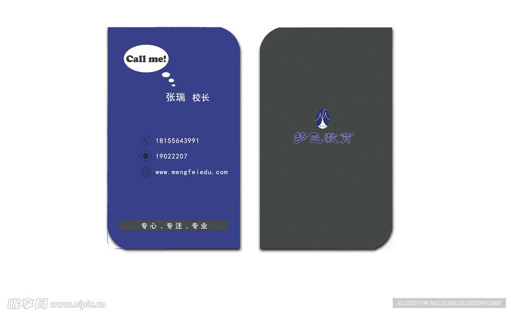 高档 名片