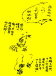 鱼儿漫画