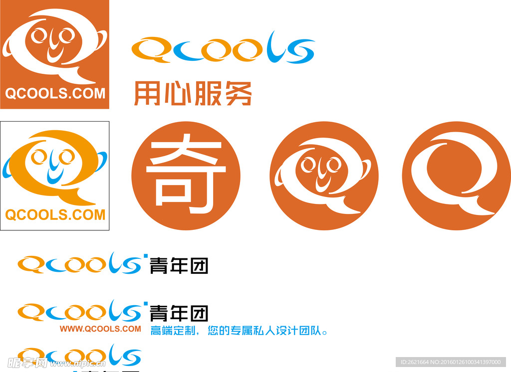 奇库斯QCOOLS.com