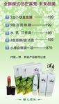 溪秀化妆品 溪秀团队 溪秀标志